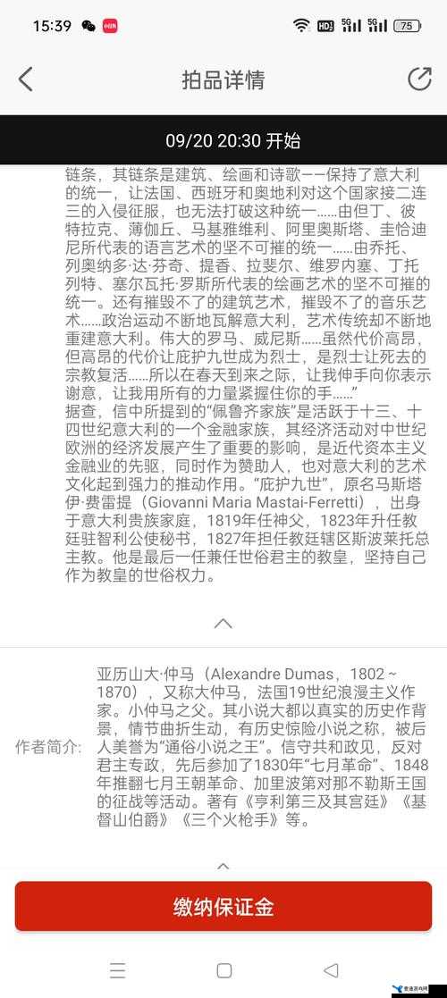 无法满足 1980 意大利：对其背后原因及影响的深入探讨